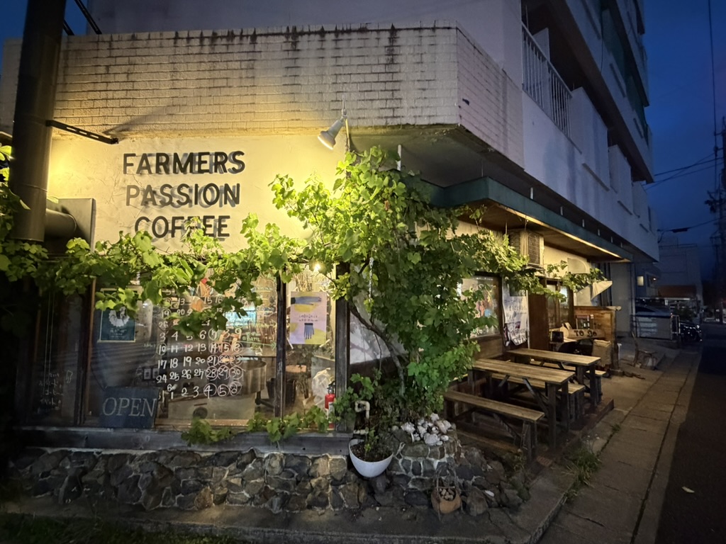 FARMERS PASSION COFFEE