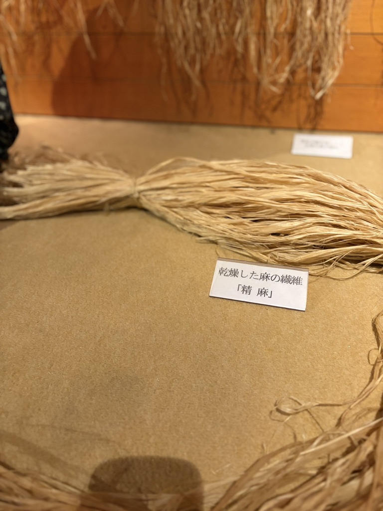鬼無里ふるさと資料館