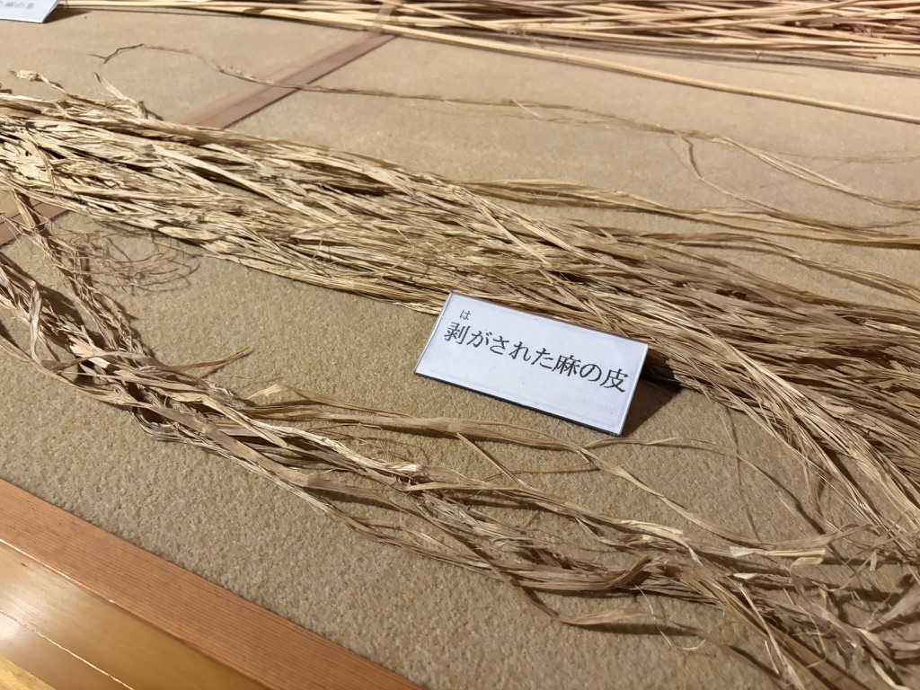 鬼無里ふるさと資料館