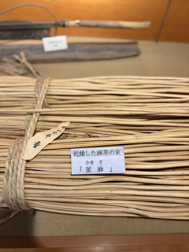 鬼無里ふるさと資料館