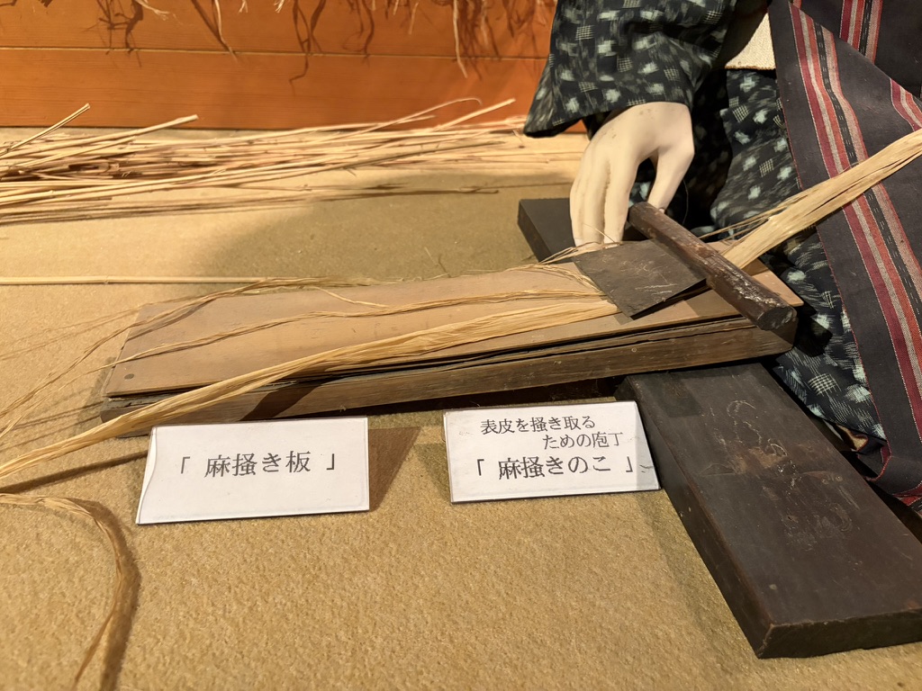 鬼無里ふるさと資料館